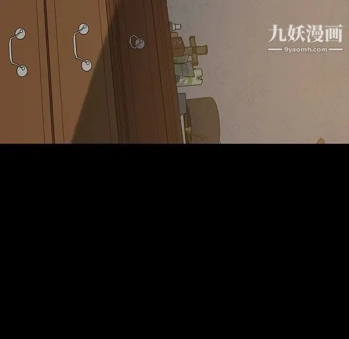 暴发户老金 第14话 第74页