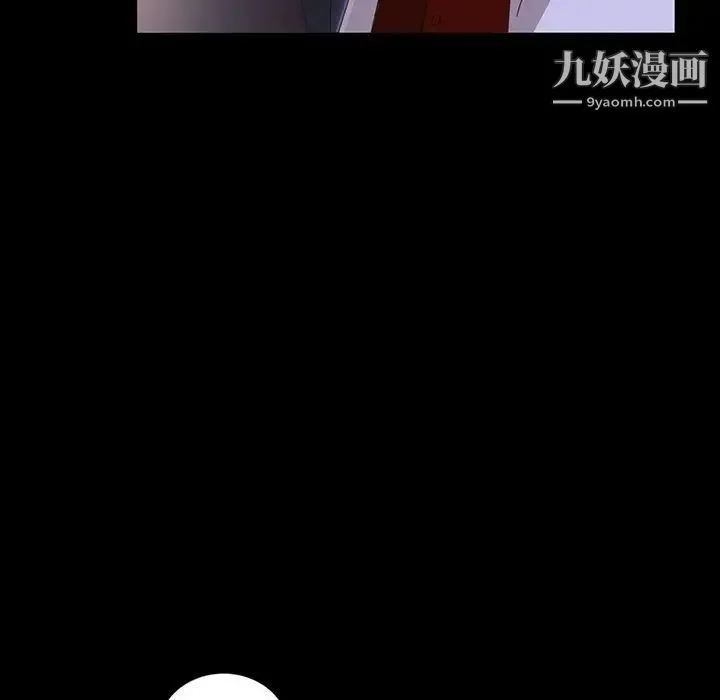 暴发户老金 第14话 第54页