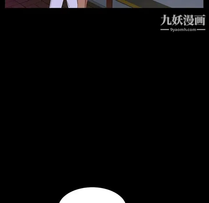 暴发户老金 第14话 第36页
