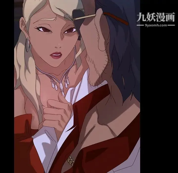 暴发户老金 第14话 第58页