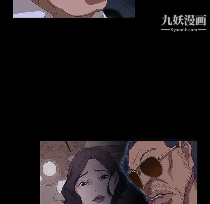 暴发户老金 第14话 第52页