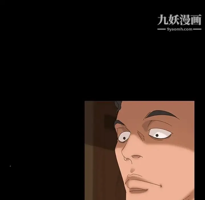 暴发户老金 第14话 第91页