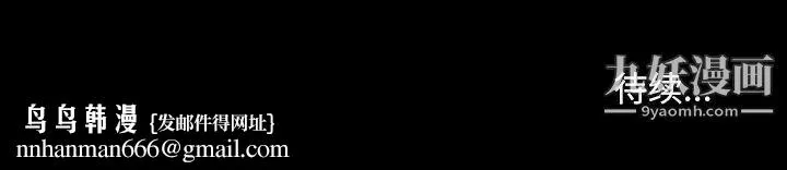 暴发户老金 第14话 第164页