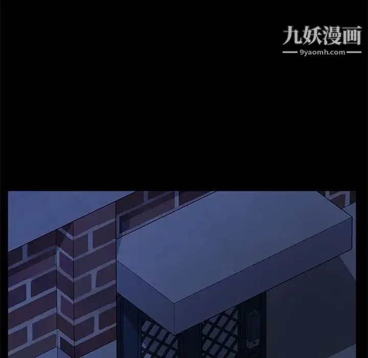 暴发户老金 第46话 第56页