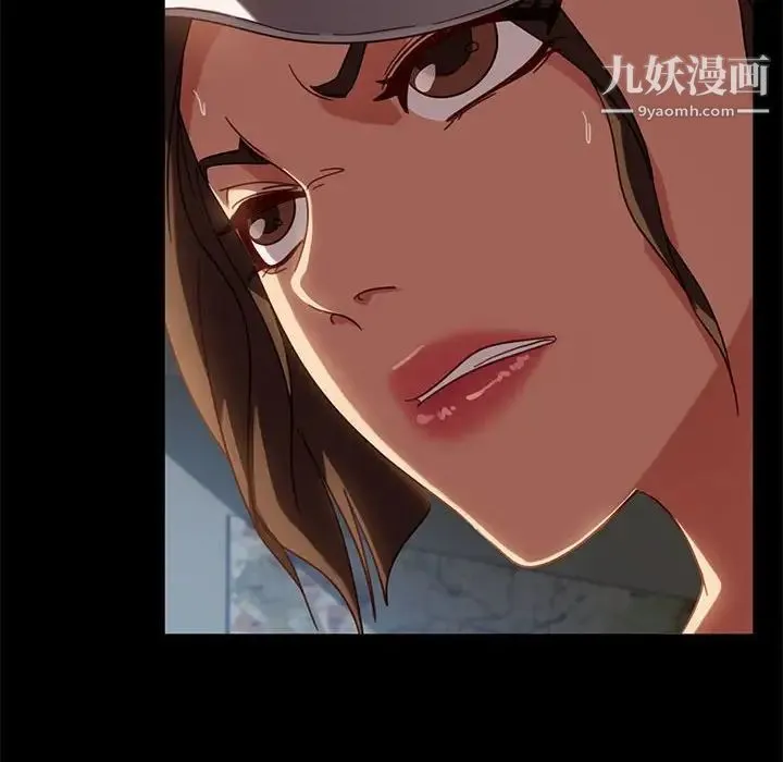 暴发户老金 第46话 第28页