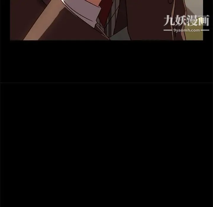 暴发户老金 第46话 第47页