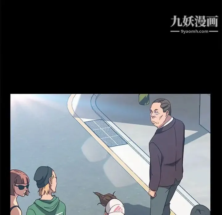 暴发户老金 第46话 第16页