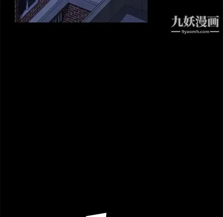 暴发户老金 第46话 第49页