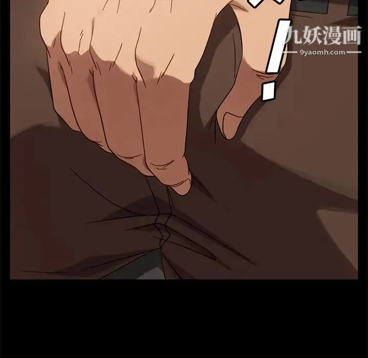 暴发户老金 第46话 第26页