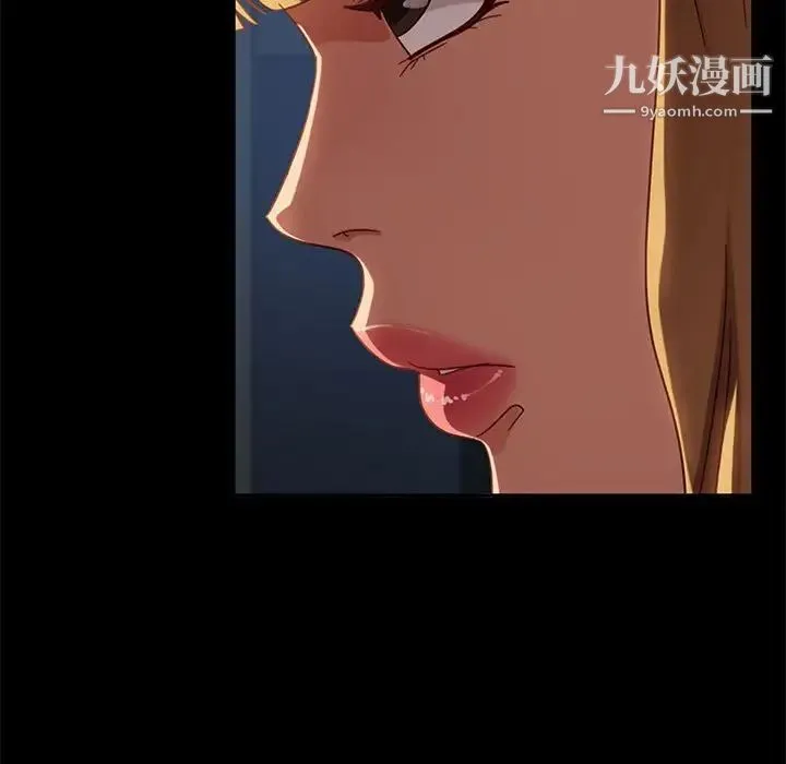 暴发户老金 第46话 第112页