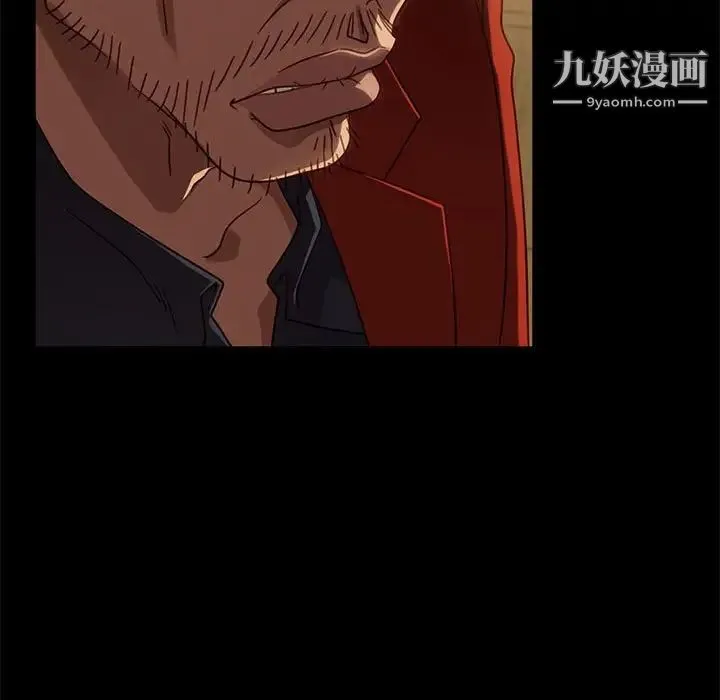 暴发户老金 第46话 第167页