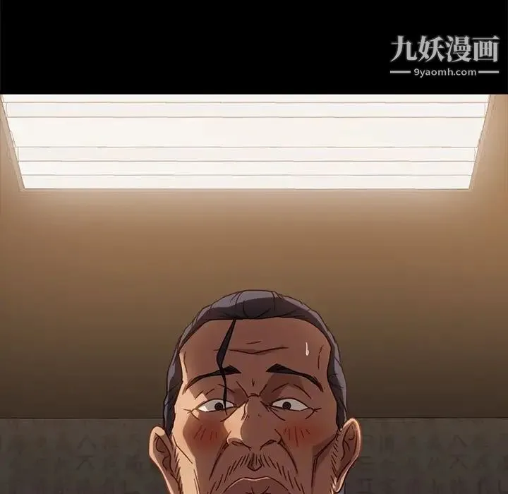 暴发户老金 第46话 第140页