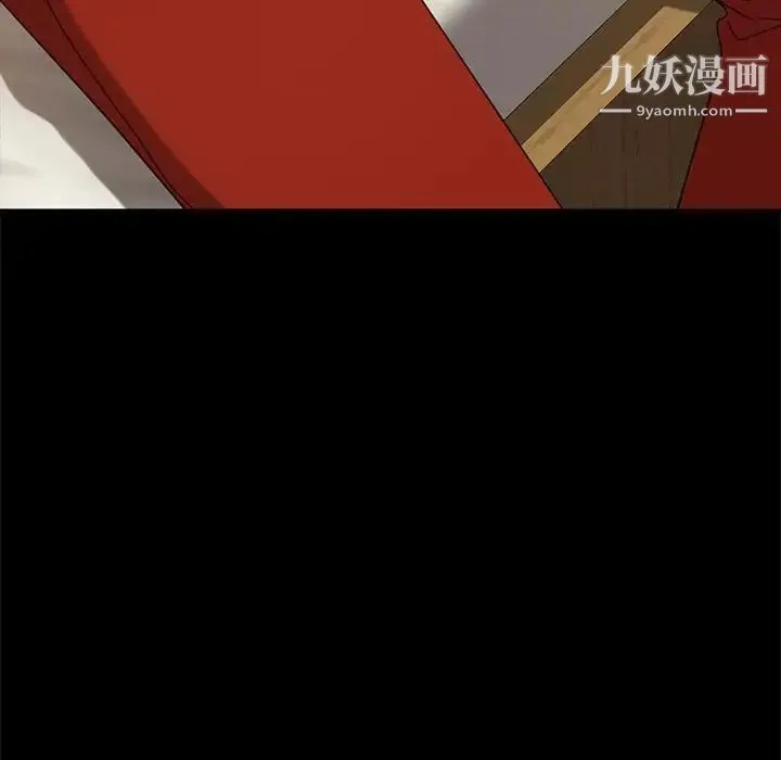 暴发户老金 第46话 第169页