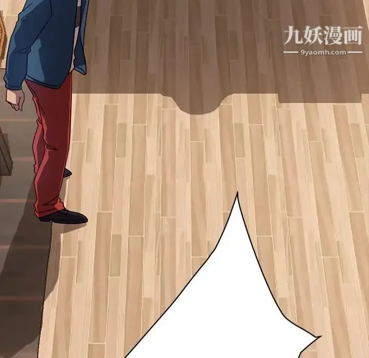 暴发户老金 第46话 第42页