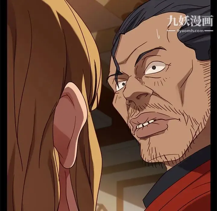 暴发户老金 第46话 第172页