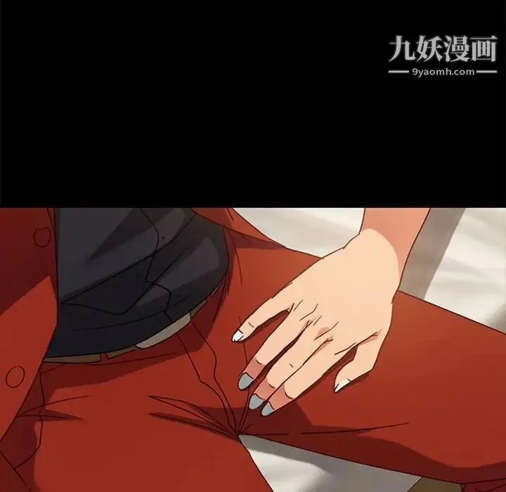 暴发户老金 第46话 第168页