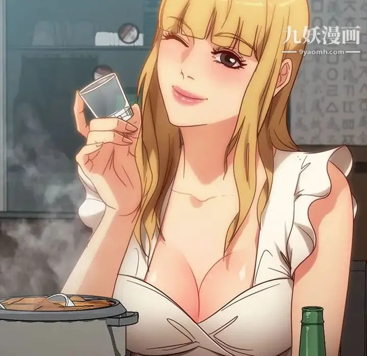 暴发户老金 第46话 第137页
