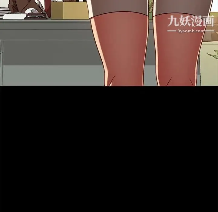 暴发户老金 第46话 第31页
