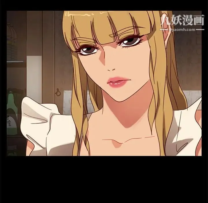暴发户老金 第46话 第73页