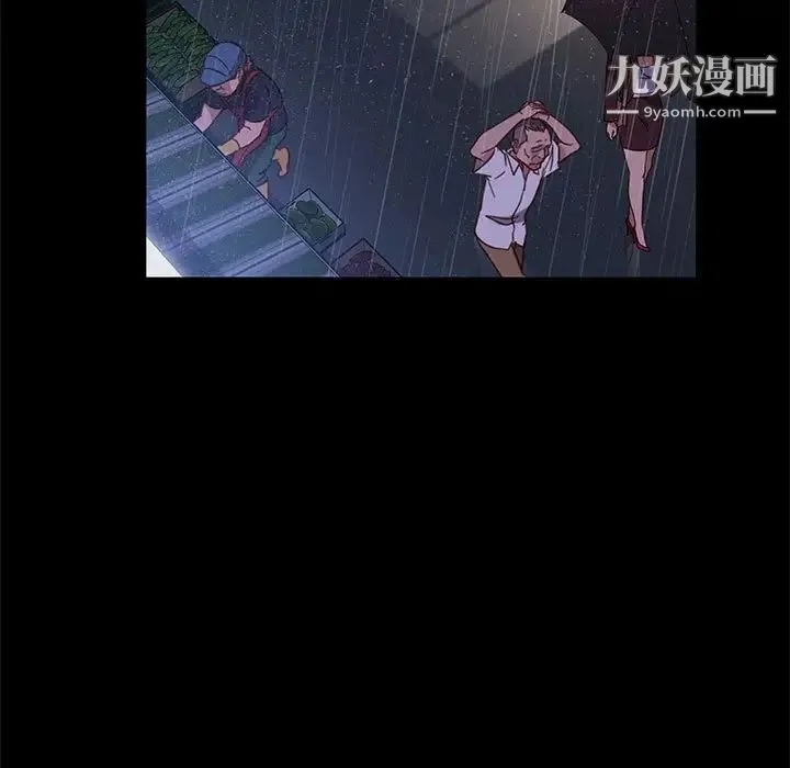 暴发户老金 第46话 第95页