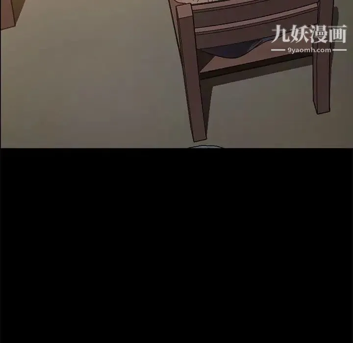 暴发户老金 第46话 第77页