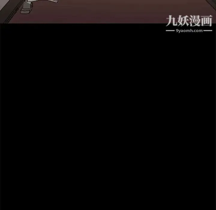 暴发户老金 第46话 第44页