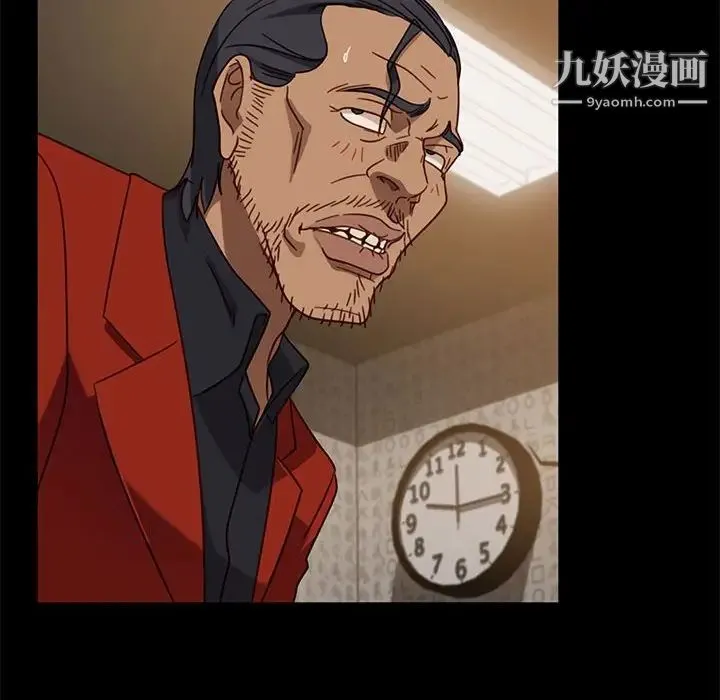 暴发户老金 第46话 第134页