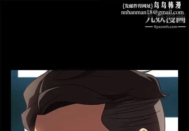 暴发户老金 第46话 第1页