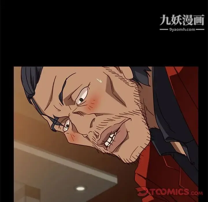 暴发户老金 第46话 第159页