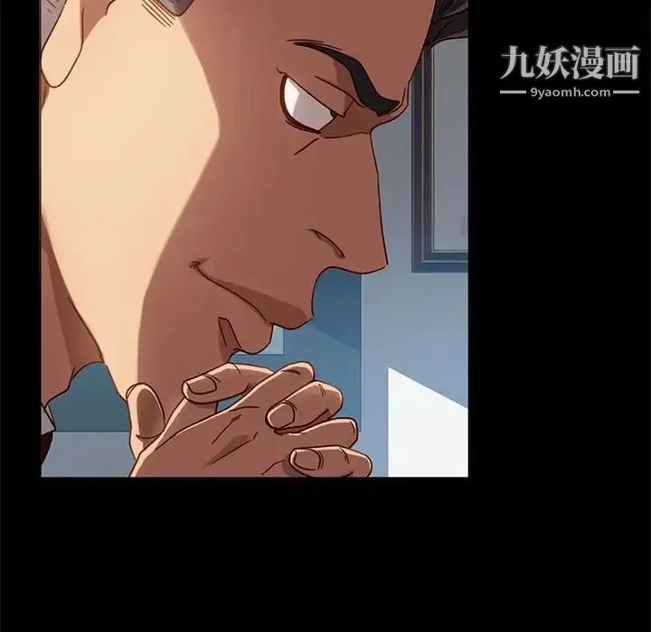 暴发户老金 第46话 第36页