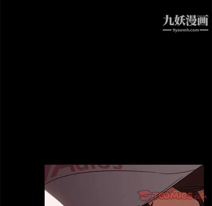 暴发户老金 第46话 第27页
