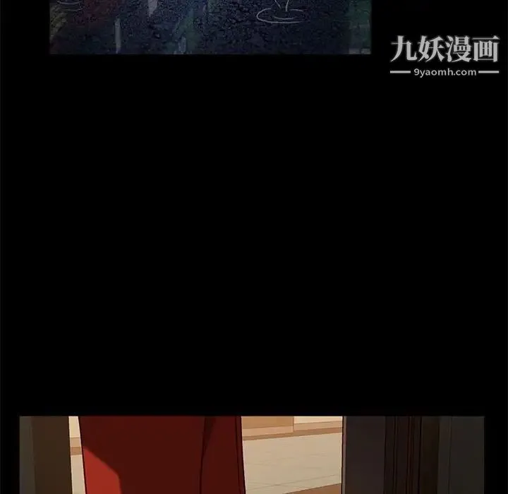 暴发户老金 第46话 第145页