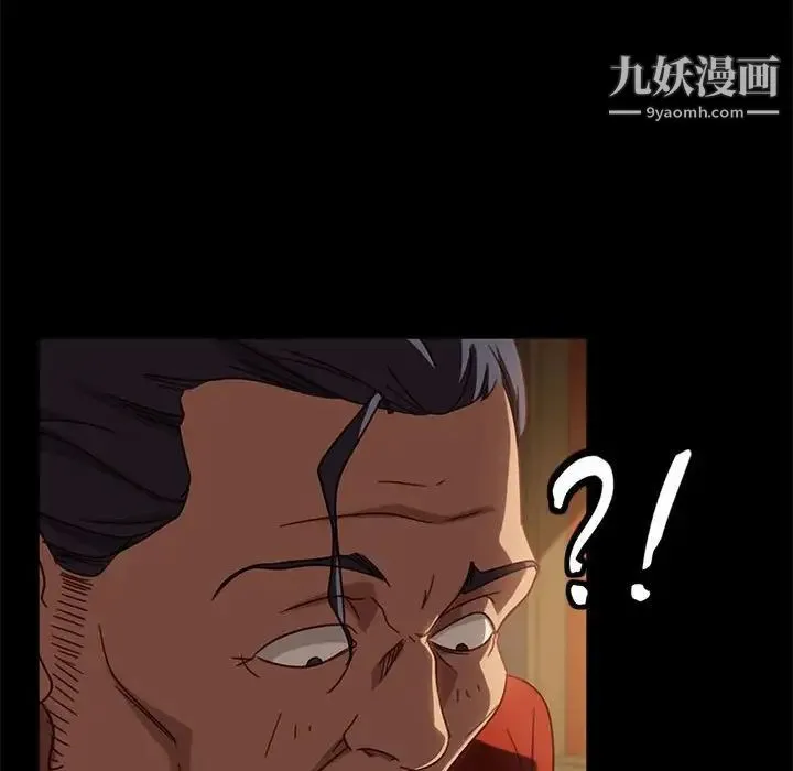 暴发户老金 第46话 第166页