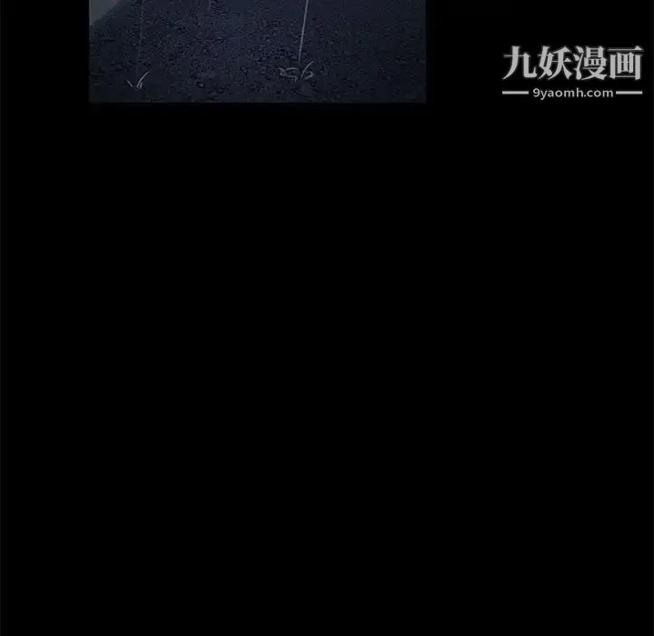 暴发户老金 第46话 第92页