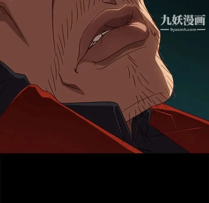 暴发户老金 第46话 第115页