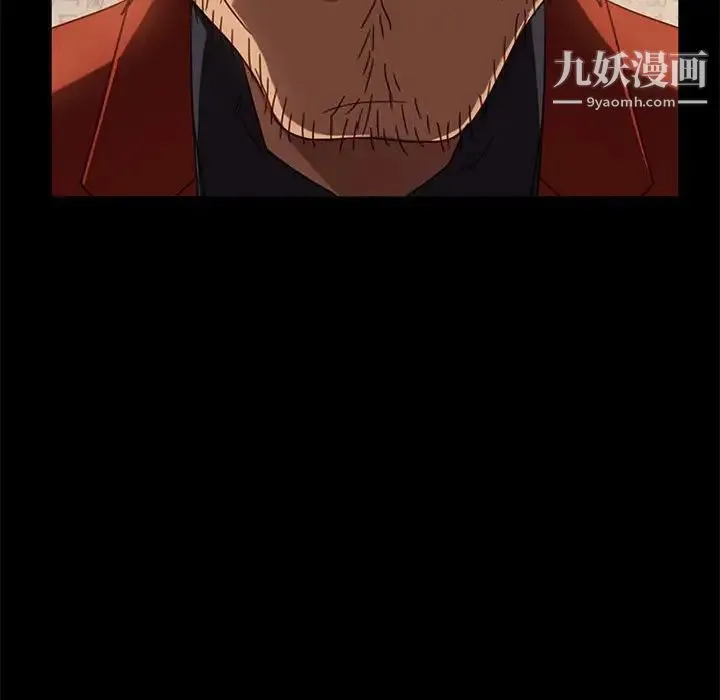 暴发户老金 第46话 第124页