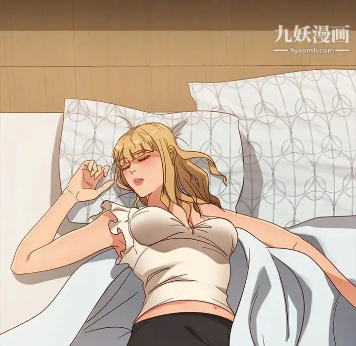 暴发户老金 第46话 第151页