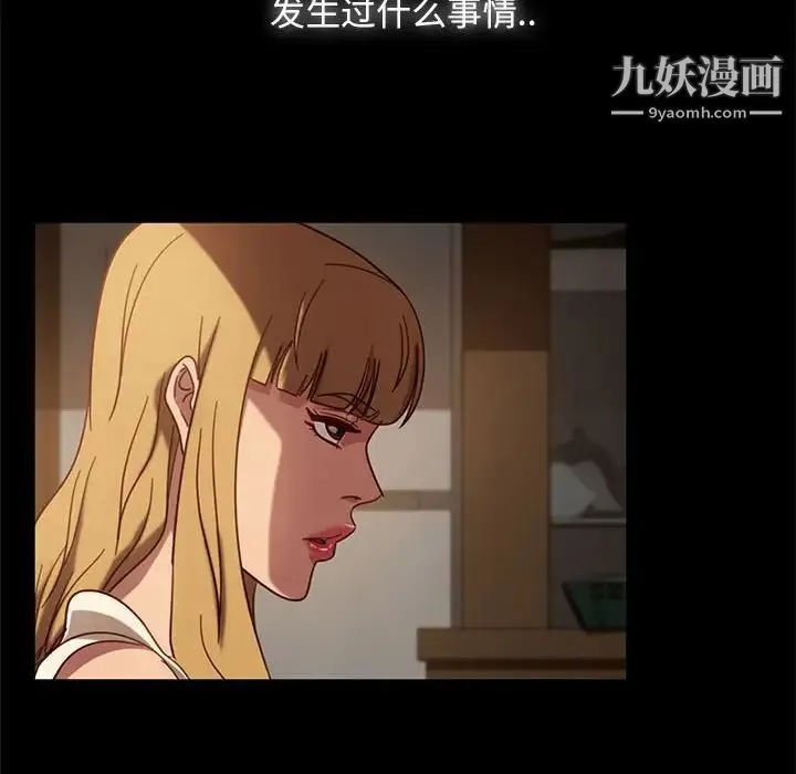 暴发户老金 第46话 第103页