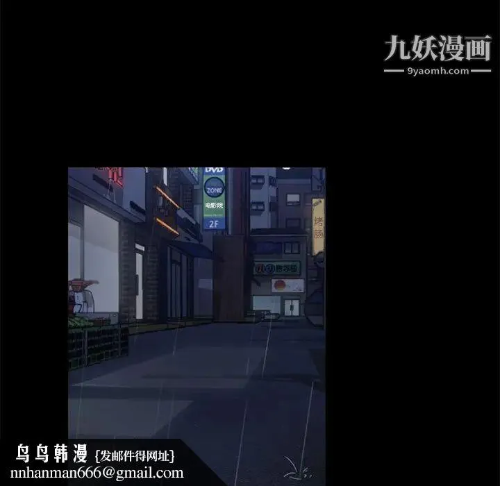 暴发户老金 第46话 第91页