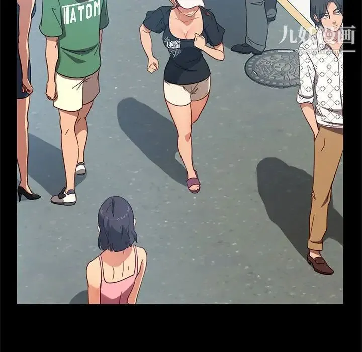 暴发户老金 第46话 第17页