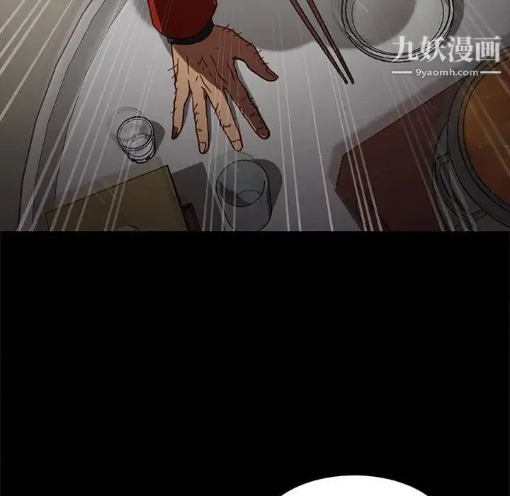 暴发户老金 第46话 第107页