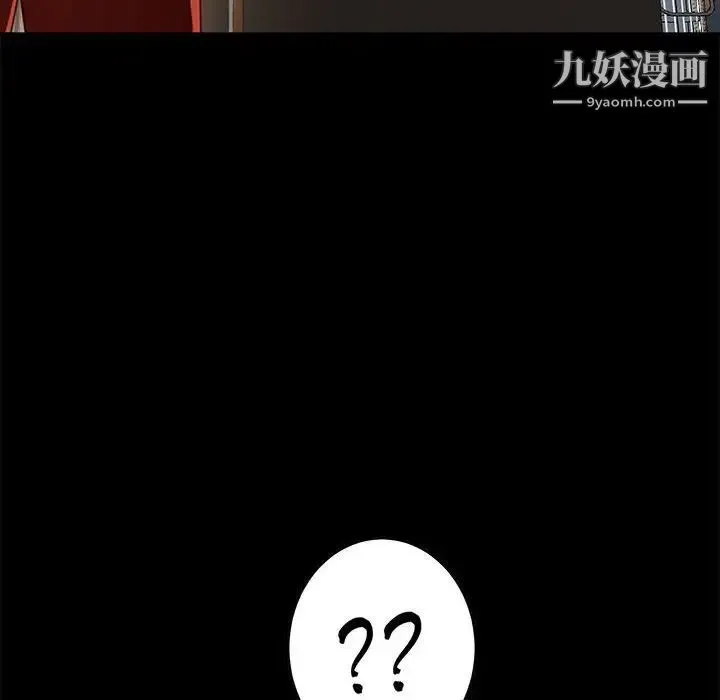暴发户老金 第46话 第109页