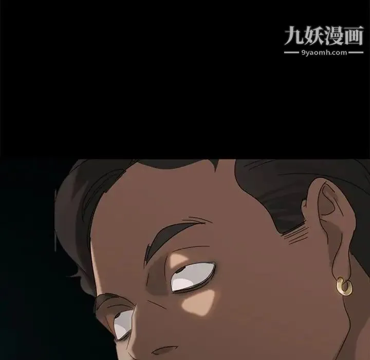 暴发户老金 第46话 第113页