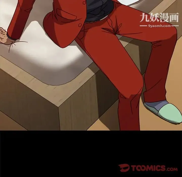 暴发户老金 第46话 第165页
