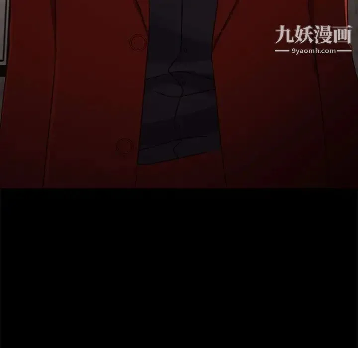 暴发户老金 第46话 第142页