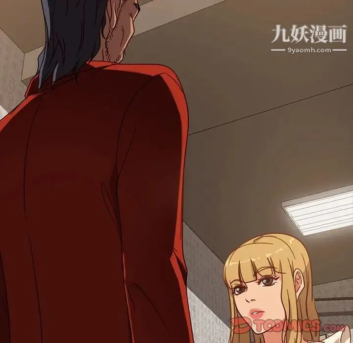 暴发户老金 第46话 第129页
