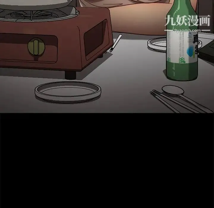 暴发户老金 第46话 第138页