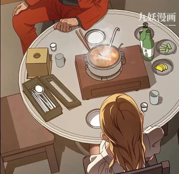 暴发户老金 第46话 第76页