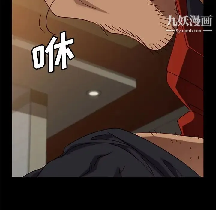 暴发户老金 第46话 第162页