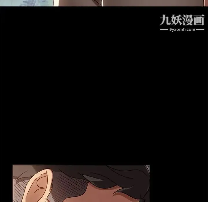 暴发户老金 第46话 第35页